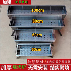 Thickened Barbecue Grill, Household Outdoor Charcoal Barbecue Grill Tool, Portable Full Set of Grill, Outdoor Grilling Rack