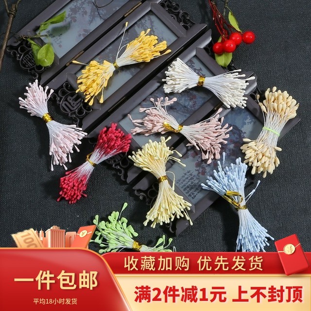 Simulated chiffon matte stamen matte flower core flower center handmade DIY ancient style flower hairpin flower wrap material accessories