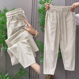 
Quick-drying ice silk nine-point casual pants for women in summer new high-waist slim sports pants fashionable and versatile and fashionable Harem pants