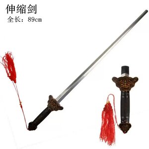 
Tai Chi sword telescopic men and women foldable martial arts fitness morning exercise stainless steel props performance hard ancient style dress dance sword