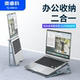 ORICO laptop stand vertical desktop heightening bracket suitable for iPad flat support bracket aluminum alloy portable storage rack can be erected with portable laptop cooling base