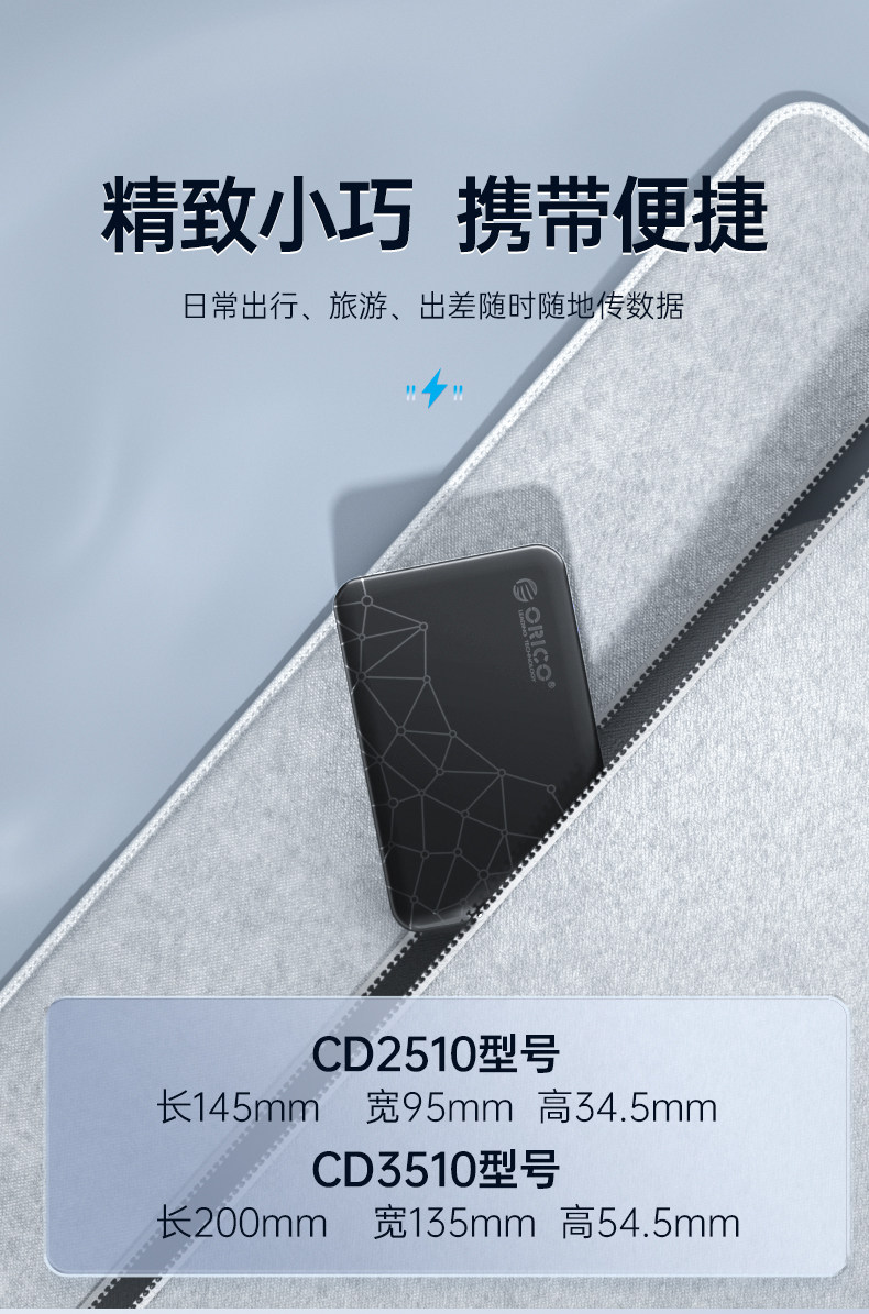 ORICO CD2510 NAS クラウドストレージ ORICO CD2510 2.5'' SATA HDD