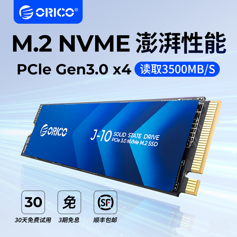 ORICO M.2 ָ Ʈ ̺ NVME  SSD  ũž 512G Ʈ 4TB-