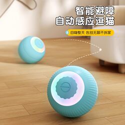 Cat Toy Self-Entertainment Gadget, Automatic Cat Teaser Stick, Intelligent Obstacle Avoidance Electric Cat Ball, Pet Rolling Ball