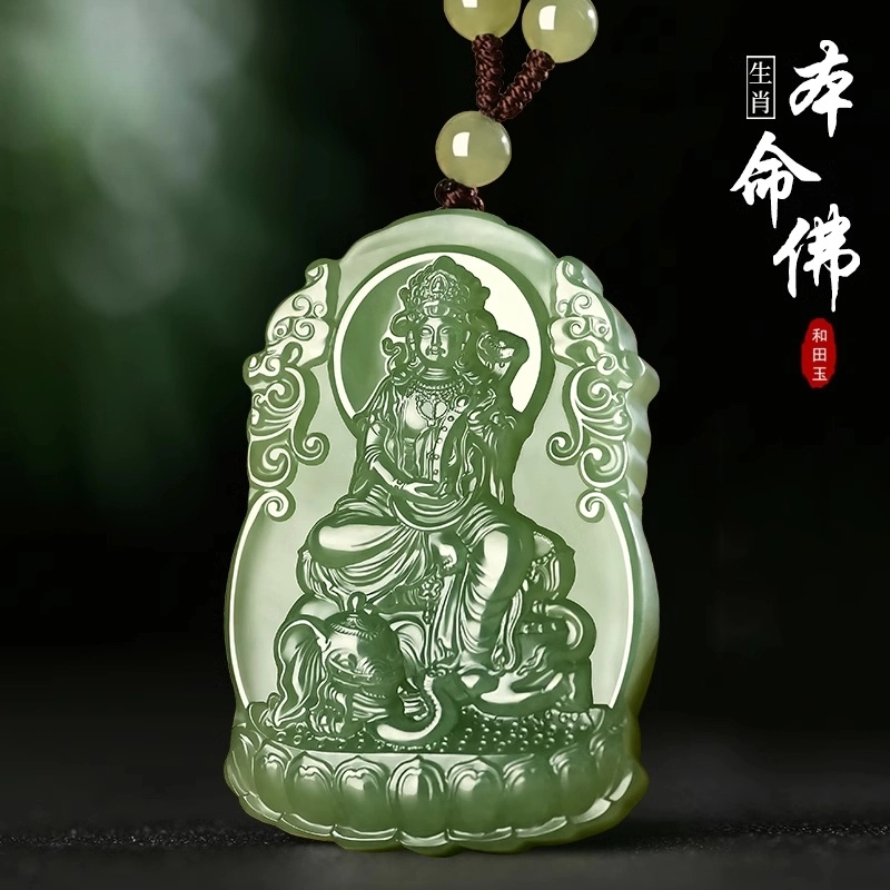 和田玉十二生肖本命佛吊坠普贤菩萨文殊菩萨阿弥陀佛玉佩