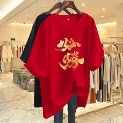 Must-Win Exam Clothing Short-Sleeved T-Shirt for the 2026 High School Entrance Exam, Cheer-On Exam Outfit for Students, Pure Cotton, Customizable