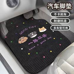 Universal Car Floor Mats, Water-Absorbent, Non-Slip, Wear-Resistant, Full Set of Car Mats, Single Piece Car Floor Mats, Can Be Cut and Washed