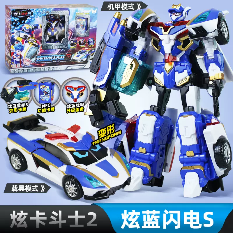 toysbian 宇宙騎兵 蓄光 6体セット toysbian 宇宙騎兵 蓄光 6体セット 2025年最新】Yahoo