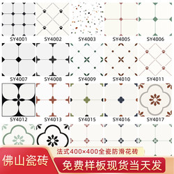 French Style 400×400 Tiles, All-Ceramic Bathroom Kitchen Non-Slip Floor Tiles, Toilet Bathroom Balcony Tiles