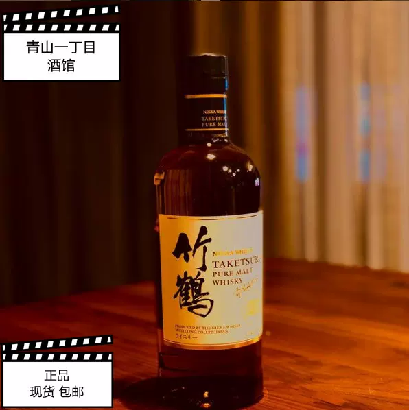 竹鹤12年nikka whisky 700ml 日本纯麦芽威士忌绝版现货-Taobao