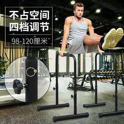 Horizontal Bar for Home Use, Indoor Single and Double Bar Fitness Equipment, Pull-Up Bar, Arm Extension, Outdoor Split-Type, Height Adjustable