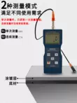 Máy đo độ dày lớp phủ Lantai CM8821 sơn màng sơn gốc sắt máy đo độ dày mạ điện màng oxit mạ kẽm CM8820 Máy đo độ dày