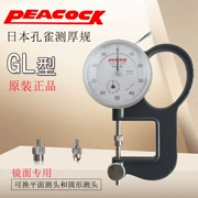 Máy đo độ dày thương hiệu con công chính hãng Nhật Bản Máy đo độ dày GL Máy đo độ dày thấu kính lõm và máy đo độ dày thấu kính lồi Máy đo độ dày