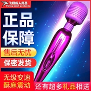 av vibrator thủ dâm massager nữ đồ chơi tình dục người lớn thiết bị tình dục tư nhân của phụ nữ đồ chơi tình dục