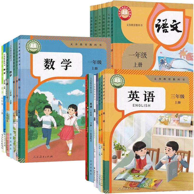 【新品】小学语文讲与练(全20册) 新华正版2025新版小学语文课本全套书1-6上册下册语文课本全套书