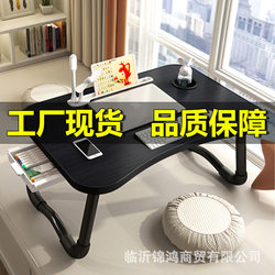 Small Table for Bed, Foldable Desk, Lazy Stand, Dormitory Upper Bunk, for College Students to Study and Do Homework