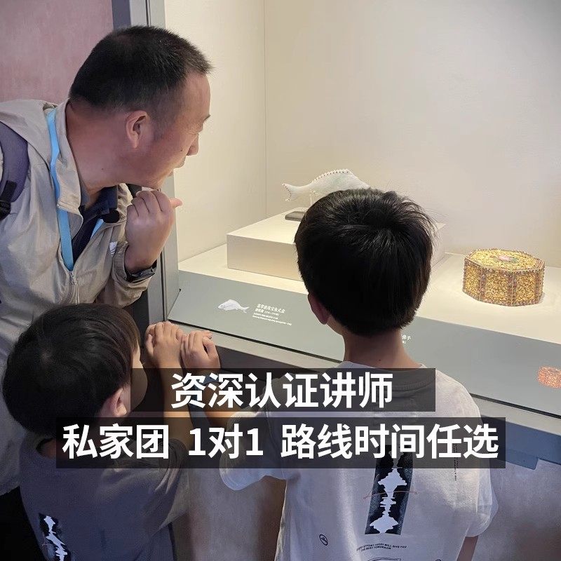 北京故宫讲解私人导游小包团【私家团 1对1不拼团】故宫+珍宝馆