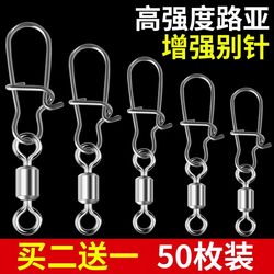 High-Strength Swivel Snap for Fishing, Quick-Release Lure Connector, Fishing Tackle Accessories Collection