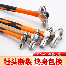 Wooden Handle Round Head Hammer Non-Slip Household Small Hammer Small Sledgehammer 0.5Lb.1Lb.2Lb3Lb Iron Hammer Steel Hammer Hardware
