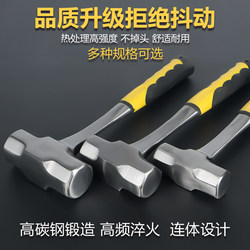 Octagonal Hammer, Integrated Masonry Hammer, Heavy-Duty Large Square-Head Hammer, Wall Demolition Tool, Household Iron Hammer, Double Hammer, Large Hammer, Hand Hammer