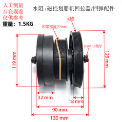 Rebound System Rowing Machine Resistance System Return Machine Stacking Spring Set Magnetically Controlled Rowing Machine Webbing Fitness Equipment