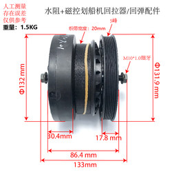 Magnetic Rowing Machine with Elastic Band Rebound System, Fitness Equipment Rowing Machine Pull-Back Device, Stacked Spring Resistance Module