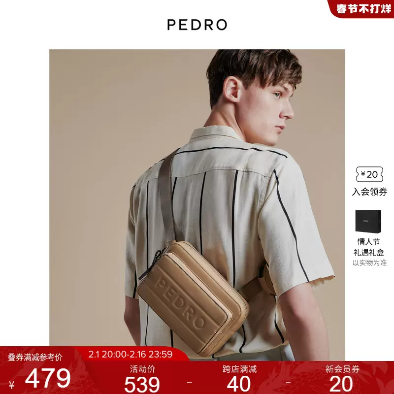 PEDRO PM2 26320101 Taobao