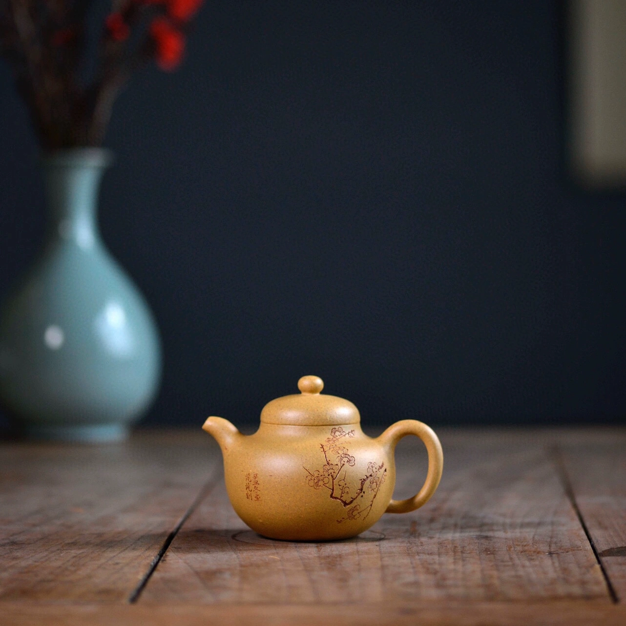 無銘の茶器 qdc Neptune中国茶器 柿圆壶 黄金段 慕茗雅器 宜興紫砂壺 陰刻梅絵