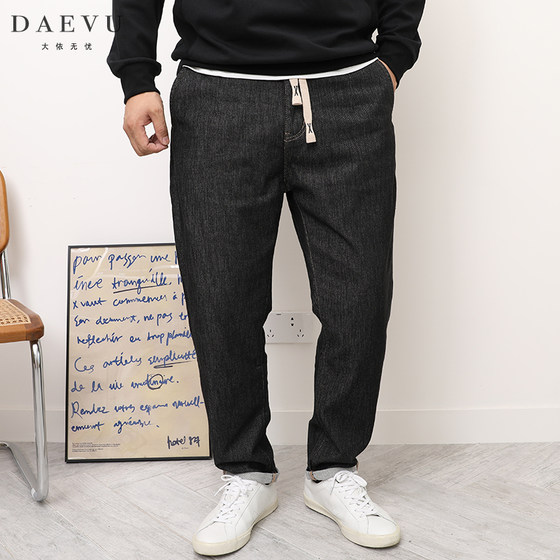 
DAEVU Spring and Autumn New Styles of General Wash Loose Small Feet Trendy Fatty Stretch Plus Fat Plus Large Size Men's Casual Jeans