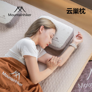 
Shanzhike Yunchao Pillow Outdoor Camping Portable Pillow Nap Travel Pillow Storage Sleeping Artifact Inflatable Pillow