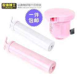Electric Manual Air Pump Hand Pump Vacuum Storage Compression Bag Special Air Suction Electric Pump Universal Single Pack