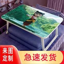 Nezha's Magic Boy's Student Bed Foldableing Table Computer Table Small Table Board Desk Dormitory Study Table Bay Window