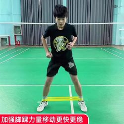 Badminton Training Elastic Band for Leg and Hip Training, Sports Students' Strength Training, High School Entrance Exam Running, Sprint, Track and Field Sports Resistance Band