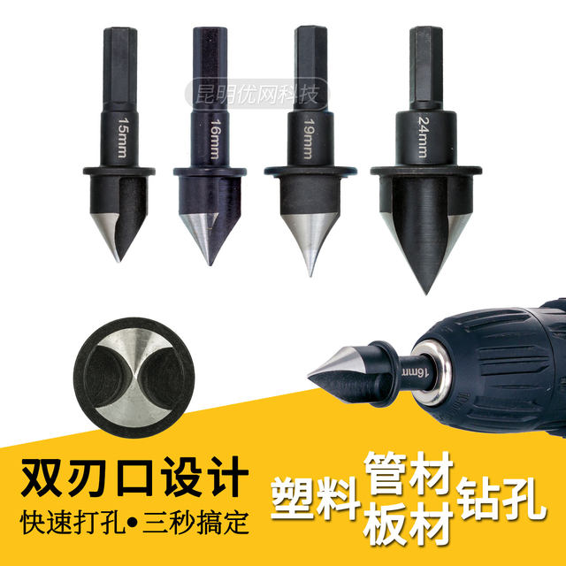 PE pipe hole opener 16 drip irrigation belt joint drill micro spray belt main pipe bypass PVC pipe 28 hole punch drill bit