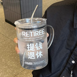 1000ml Large Capacity Water Cup, Early Retirement Themed, Graduated Glass Cup, Drinking Cup with Lid and Straw, Office Use