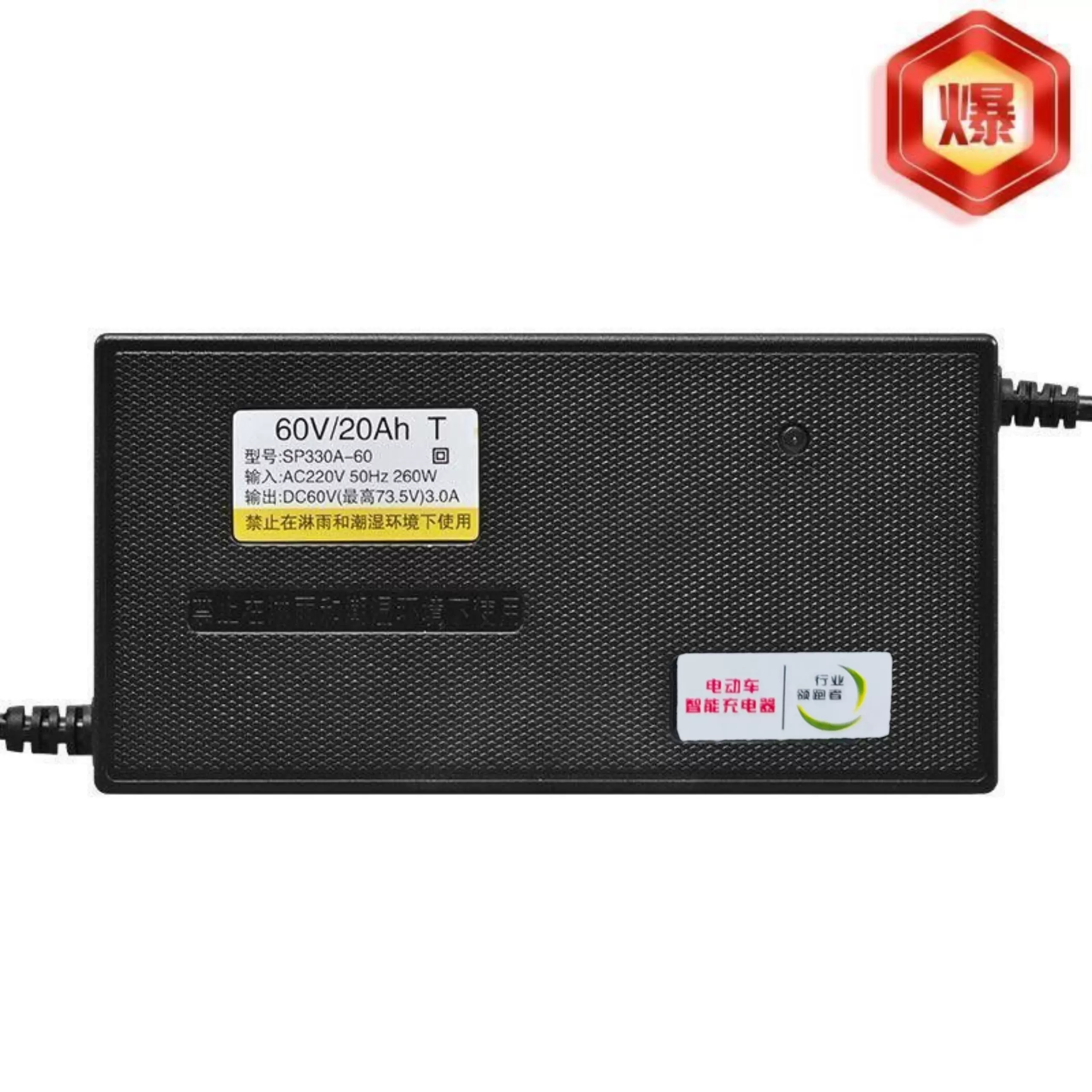 适用 都市风电动车电瓶充电器36v12ah48v20ah60v30ah72v32ah