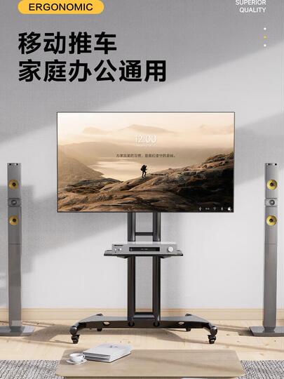 North Bayou Ava1500-60-1P Mobile TV Stand 32-70 Inch