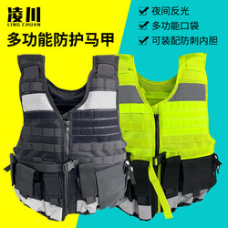 Safety Protective Vest, Reflective Stab-Proof Clothing, Eight-Piece Set, Multi-Pocket Fluorescent Protective Clothing, Multi-Functional Tactical Vest