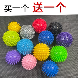 Fitness Massage Hedgehog Ball Fascia Ball Muscle Relaxation Ball Acupoint Massage Ball Grip Strength Hand Ball Foot Massage Ball