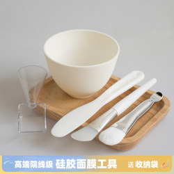 Beauty Salon Silicone Mask Bowl Set, Mask Mixing Bowl with Spoon, Mask and Brush Specifically for Spa and Skin Care Tools