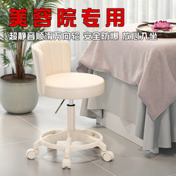 Beauty Stool for Beauty Salons, Special Adjustable Rotating Swivel Stool with Wheels, Large Work Chair with Backrest for Manicure, Makeup, and Home Use