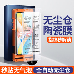 [No-Dust Warehouse Instant Application] Suitable for Oppo A3 Pro Tempered Glass Screen Protector, A3 Pro Phone Screen Protector, Curved Screen Ceramic Film, Oppo A2 Pro Full-Screen Privacy Film, Oppo A1 Pro Full-Adhesive Anti-Drop Protection Film, Oppo Screen Protector