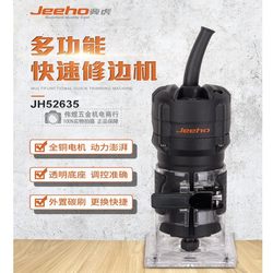 Jihu Trimming Machine Jh52635 Aluminum-Plastic Panel Slotting Machine Woodworking Tool Household Wood Panel Large Router Engraving Machine