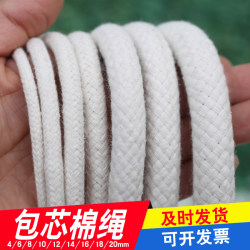 Cotton Core Rope for DIY Crafts, Braided Rope, Clothesline, Binding Rope, Flagpole Rope, Packaging Rope, Cotton Thread Rope, Curtain Rope