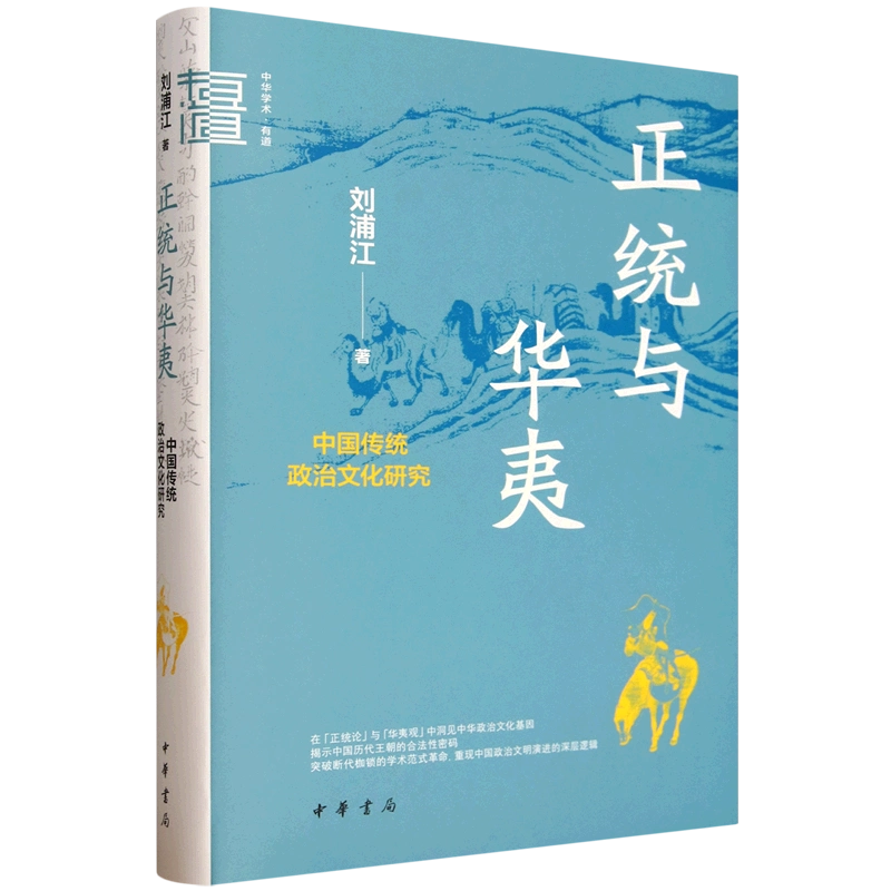 剑桥中华人民共和国史（上下卷） 剑桥中华人民共和国史（下卷） 全部版本(4)