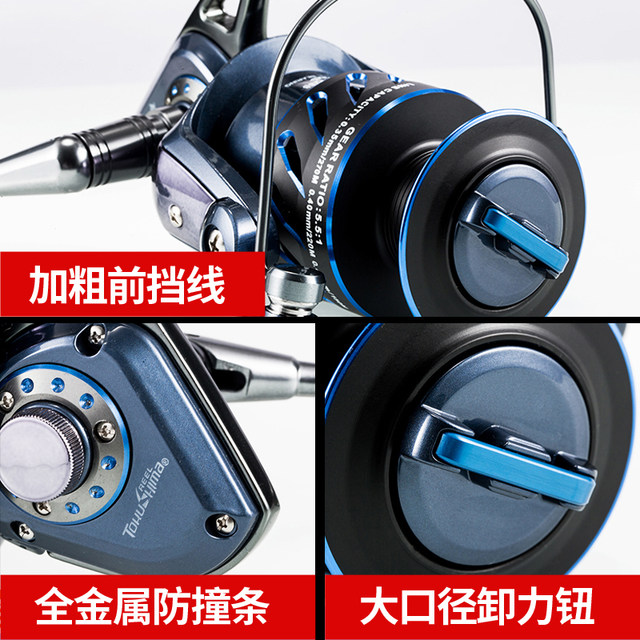 Fishing Line Wheel Universal Spinning Wheel Metal Line Cup Fishing Wheel Far Cast Luya Sea Fishing Wheel