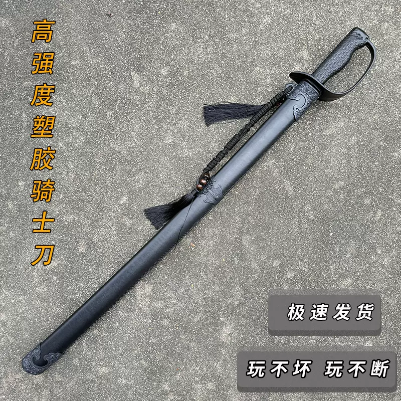 海賊王死亡外科醫生特拉法爾加羅的刀動漫cos道具周邊鬼哭刀木刀