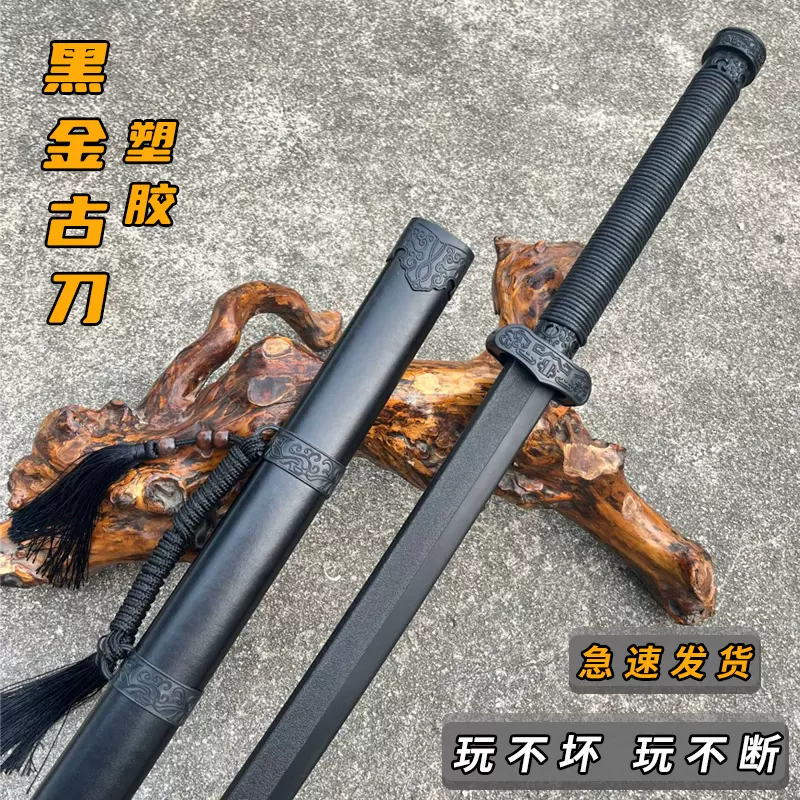 特価商品  中華高級古墨金不換15gx3点 （中華高級古 稀少骨董墨傷有為得！ 書