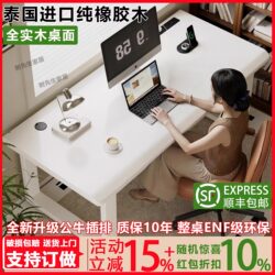 Solid Wood Large Board Computer Desk Desktop Bedroom Home Desk Rectangular Office Desk Workbench Double Gaming Desk