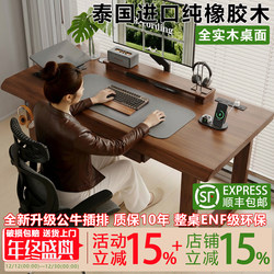 Solid Wood Desktop Computer Desk, Home Office Desk, Study Desk, Double Gaming Desk, Simple Workbench, Bookshelf Desk